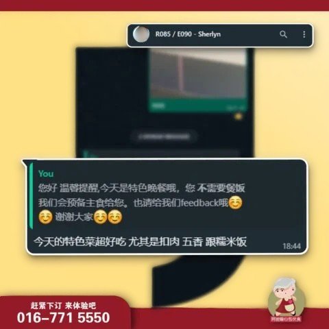 493053163_1228073592652733_4544414884954116684_n-480x480