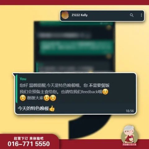 493720831_1228073255986100_3831211181752000180_n-480x480